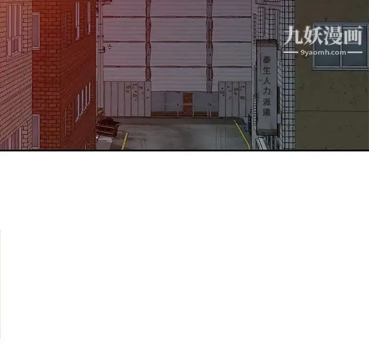 我的继母是寡妇 第49话 第19页