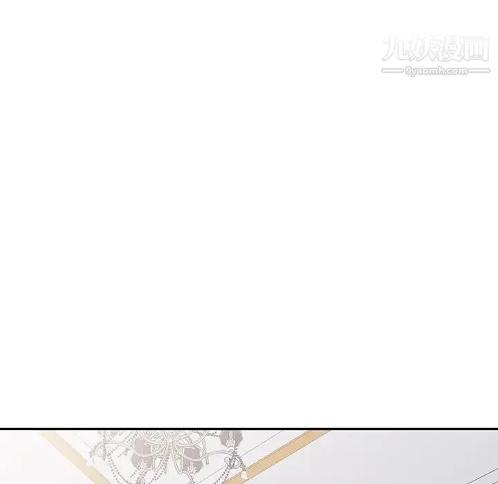 我的继母是寡妇 第49话 第125页