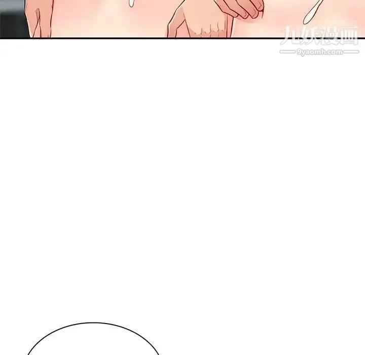 我的继母是寡妇 第49话 第87页
