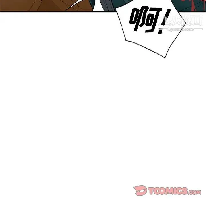 我的继母是寡妇 第49话 第48页