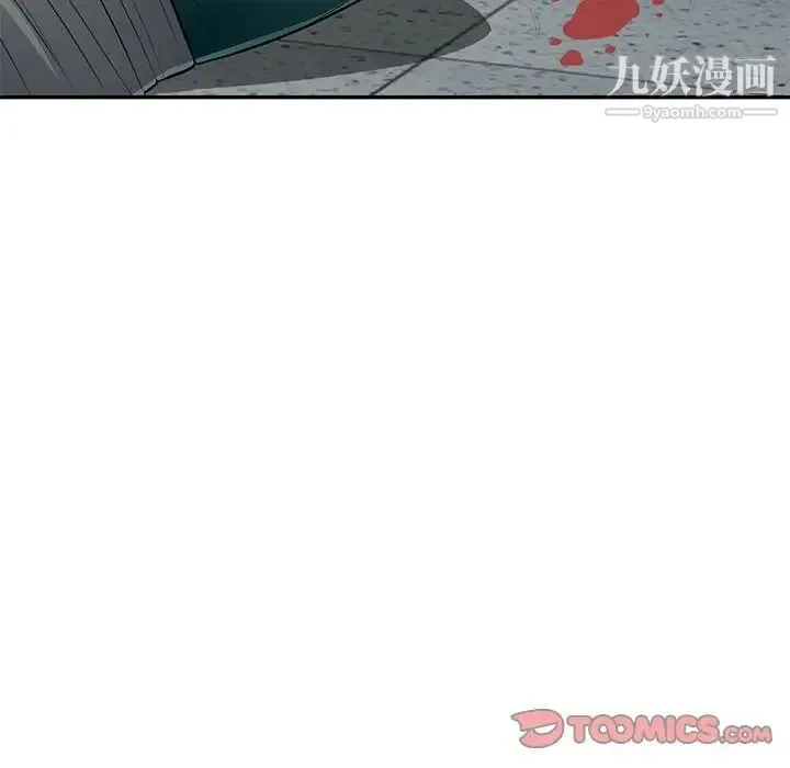 我的继母是寡妇 第49话 第57页