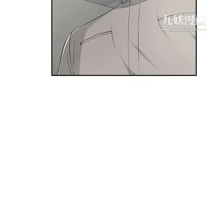我的继母是寡妇 第49话 第140页