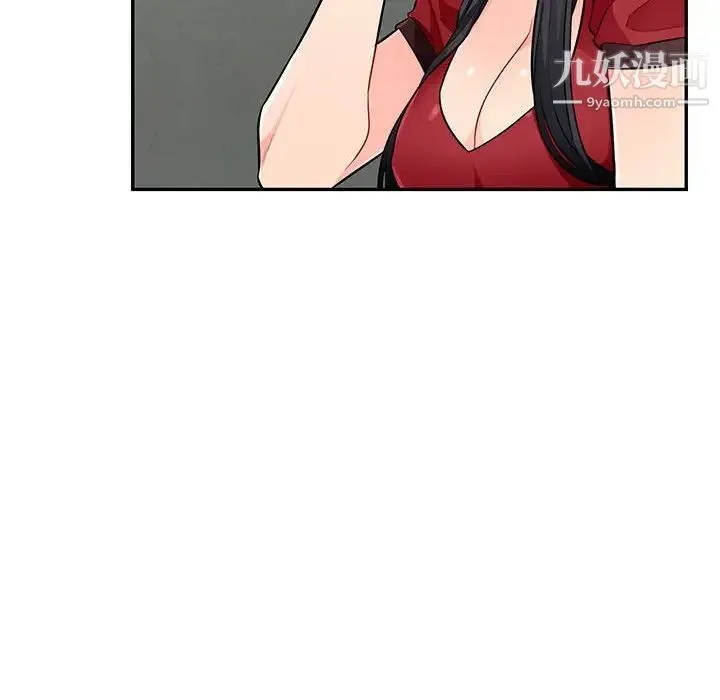 我的继母是寡妇 第49话 第59页