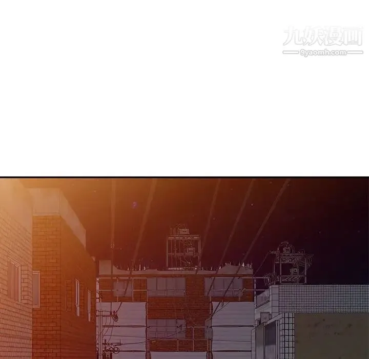 我的继母是寡妇 第49话 第18页