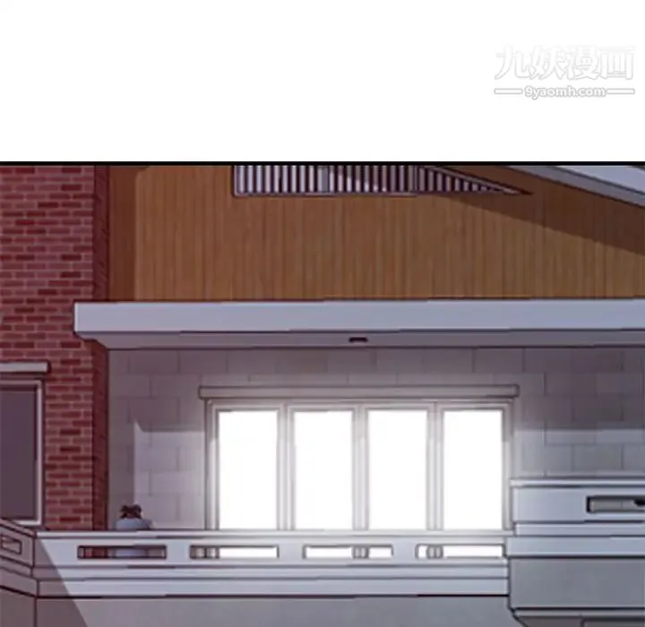 我的继母是寡妇 第49话 第63页