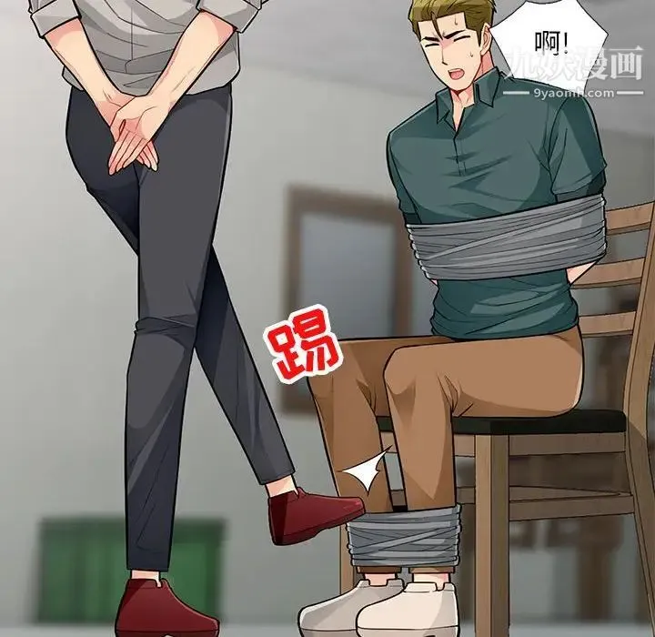 我的继母是寡妇 第49话 第28页