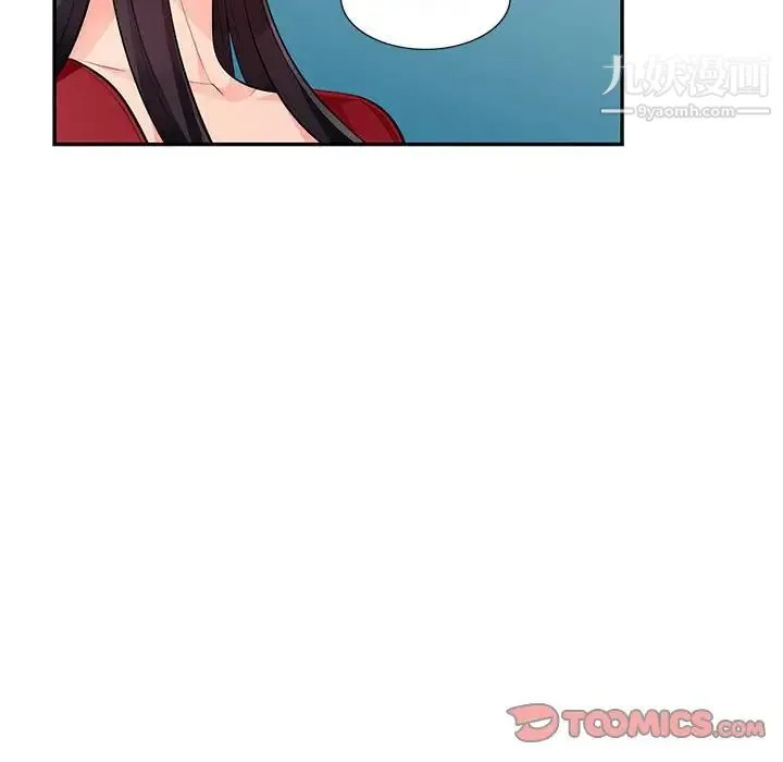 我的继母是寡妇 第49话 第138页