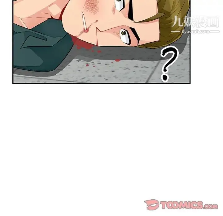 我的继母是寡妇 第49话 第39页
