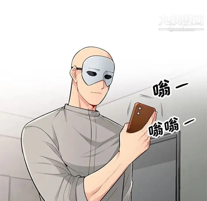 我的继母是寡妇 第49话 第49页