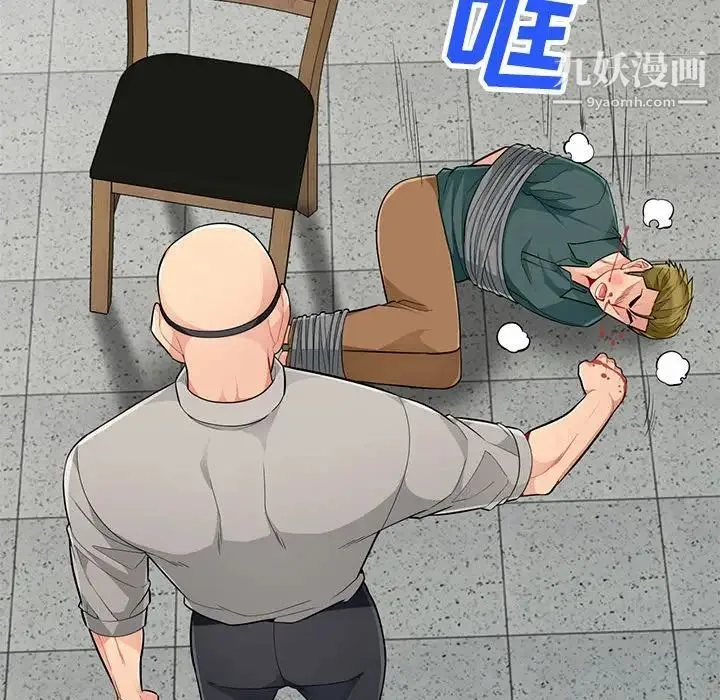 我的继母是寡妇 第49话 第34页