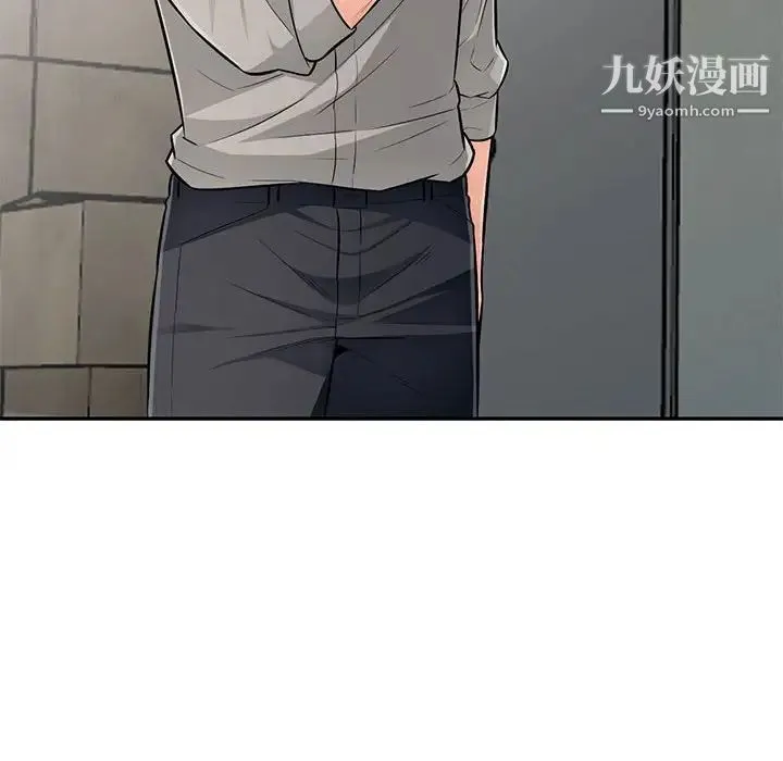 我的继母是寡妇 第49话 第50页