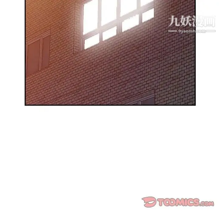 我的继母是寡妇 第49话 第21页