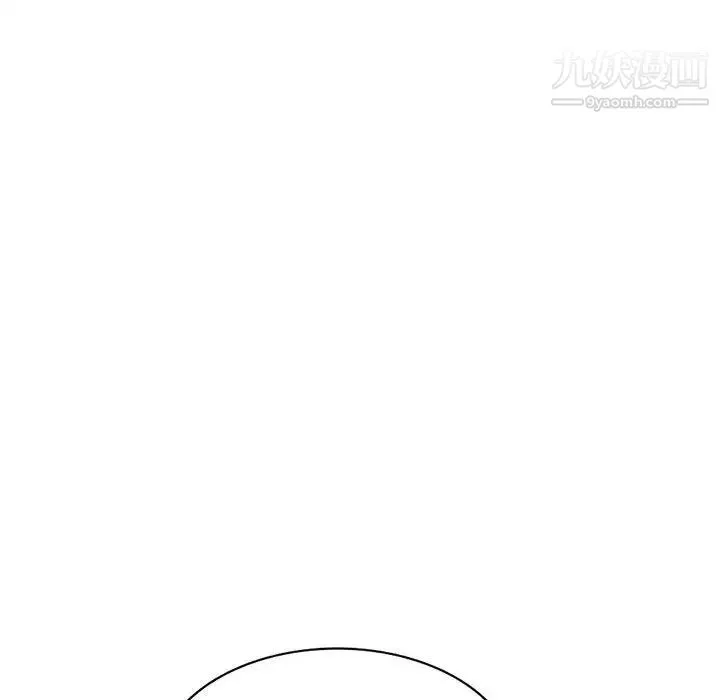 我的继母是寡妇 第49话 第145页