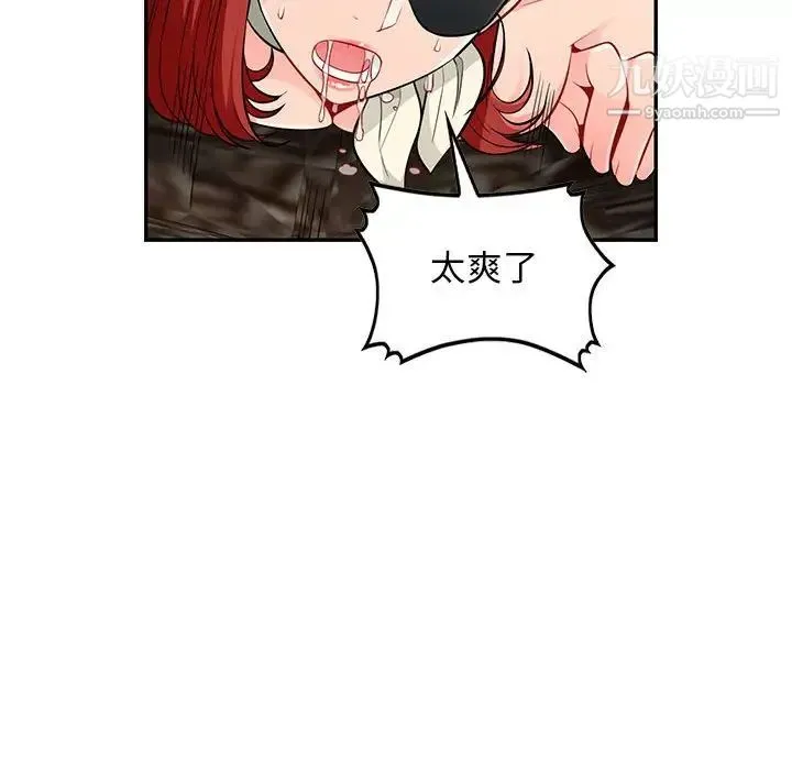我的继母是寡妇 第49话 第68页