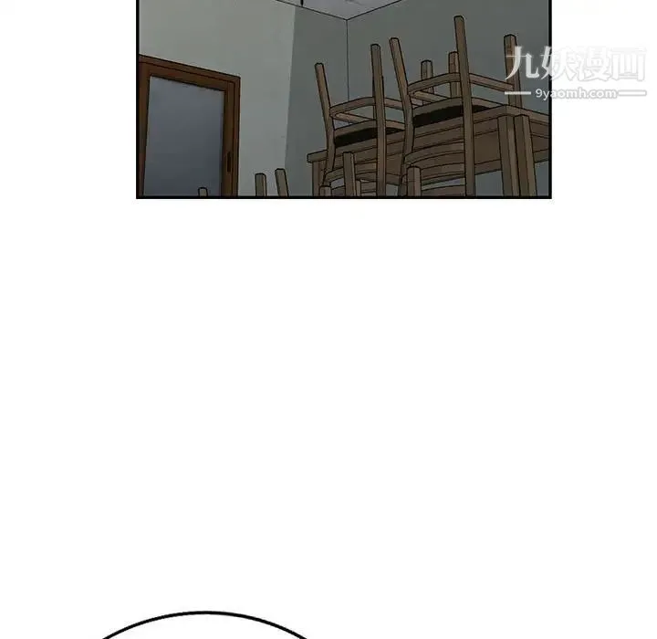 我的继母是寡妇 第49话 第131页