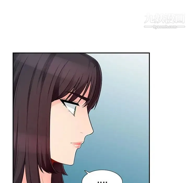 我的继母是寡妇 第49话 第137页