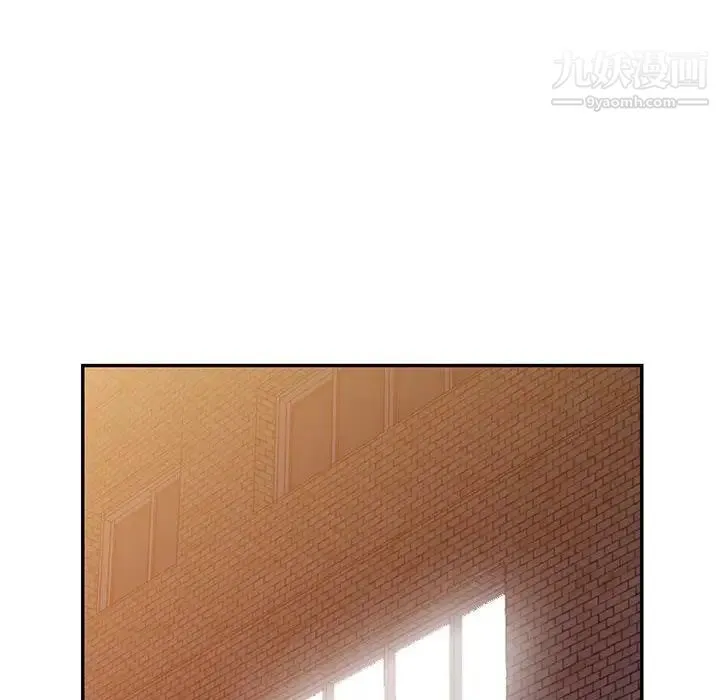 我的继母是寡妇 第49话 第20页