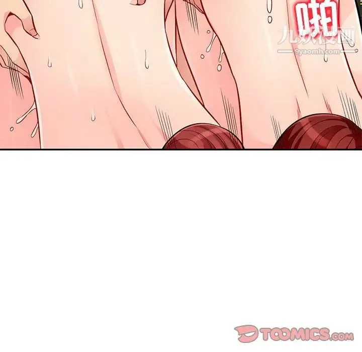 我的继母是寡妇 第49话 第66页
