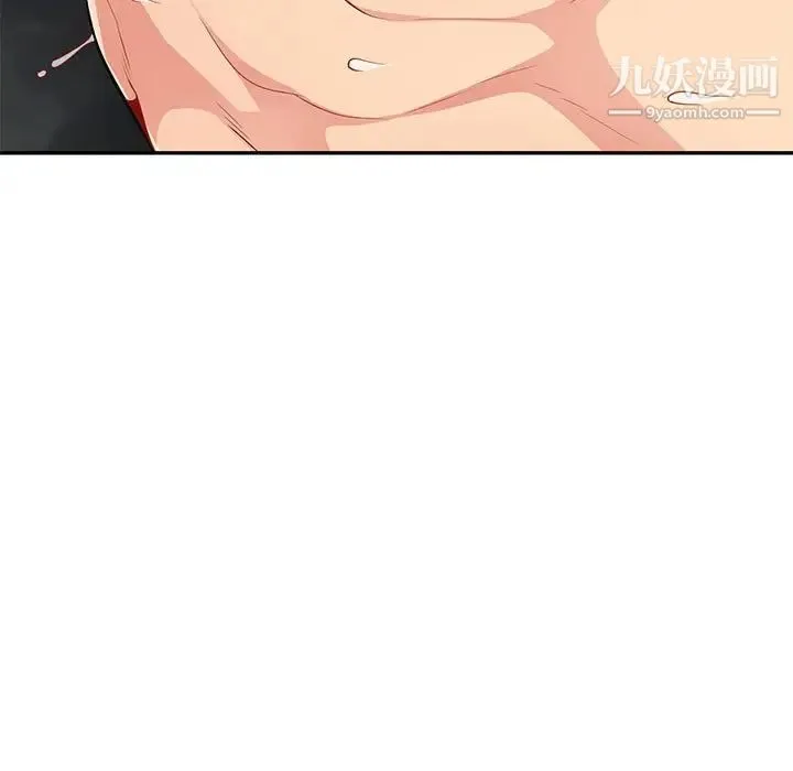 我的继母是寡妇 第49话 第78页