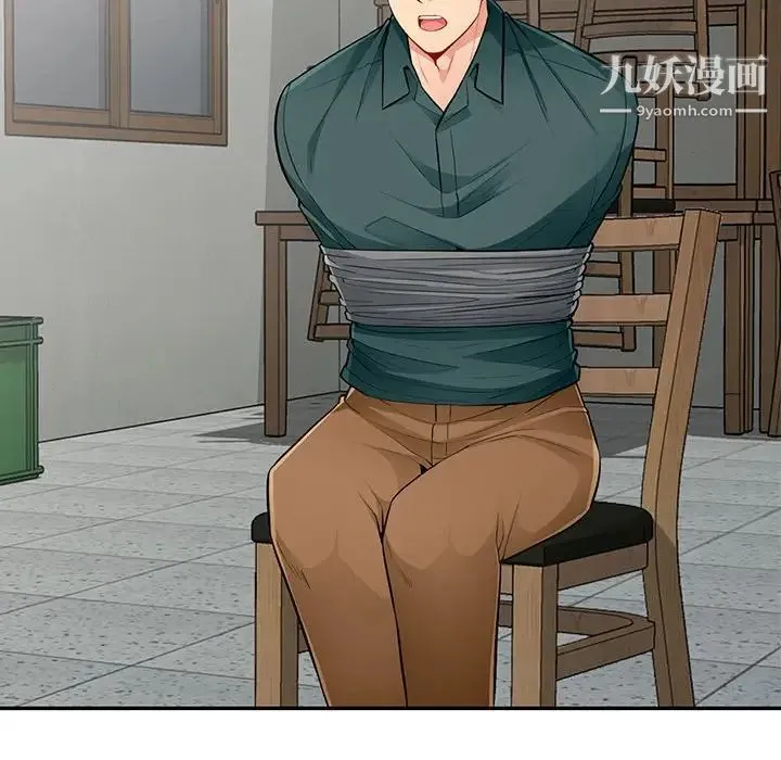 我的继母是寡妇 第49话 第23页