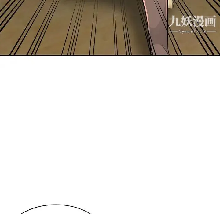 我的继母是寡妇 第37话 第46页