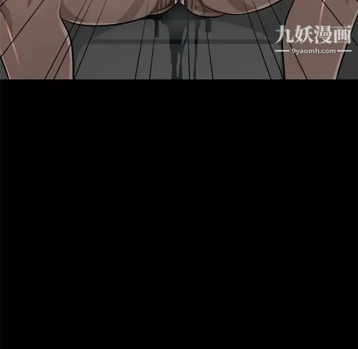 我的继母是寡妇 第37话 第120页