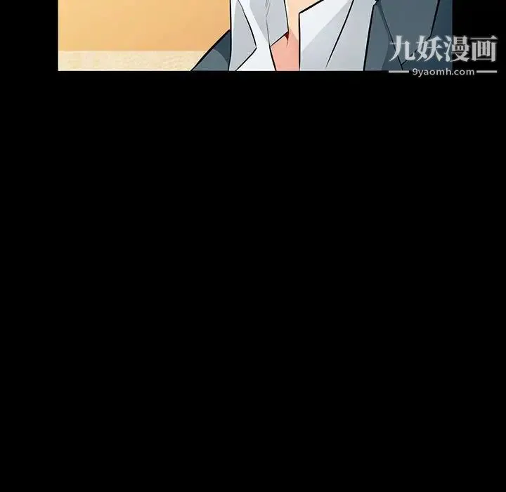 我的继母是寡妇 第37话 第12页