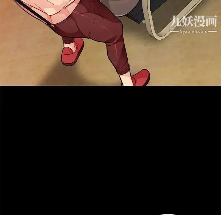 我的继母是寡妇 第37话 第73页