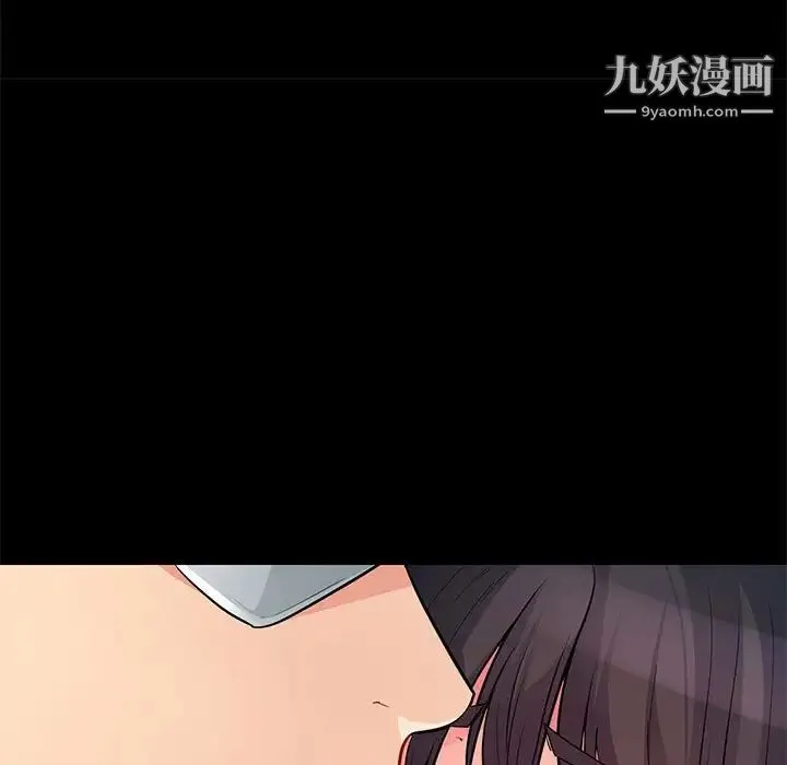 我的继母是寡妇 第37话 第114页