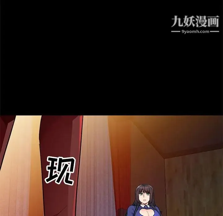 我的继母是寡妇 第37话 第25页