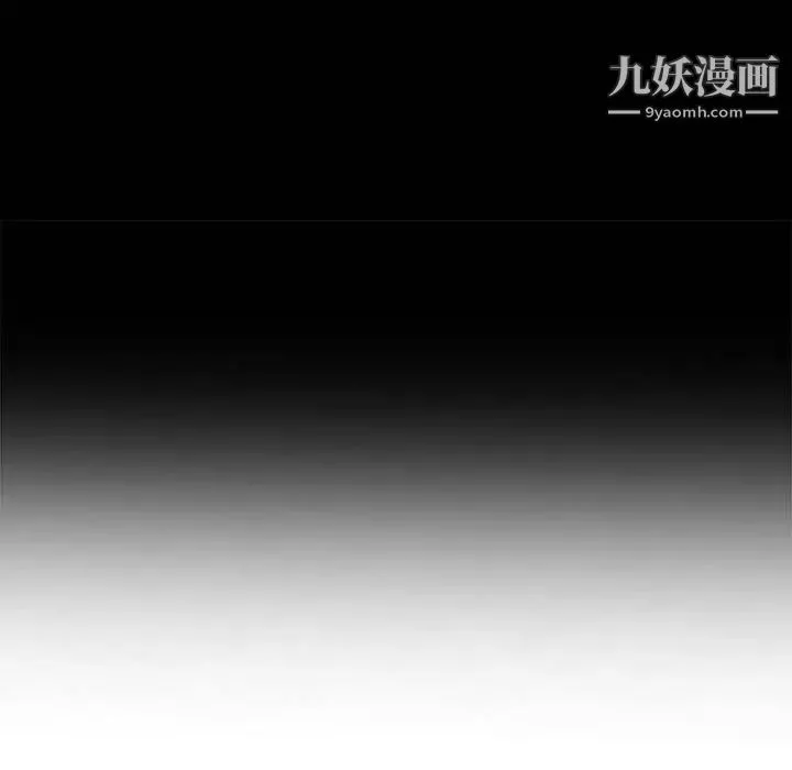 我的继母是寡妇 第37话 第16页