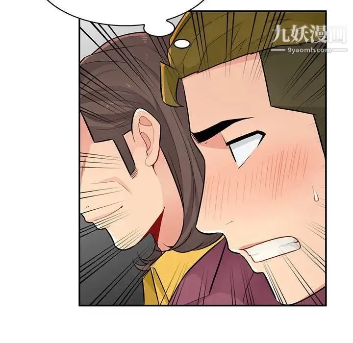 我的继母是寡妇 第37话 第60页