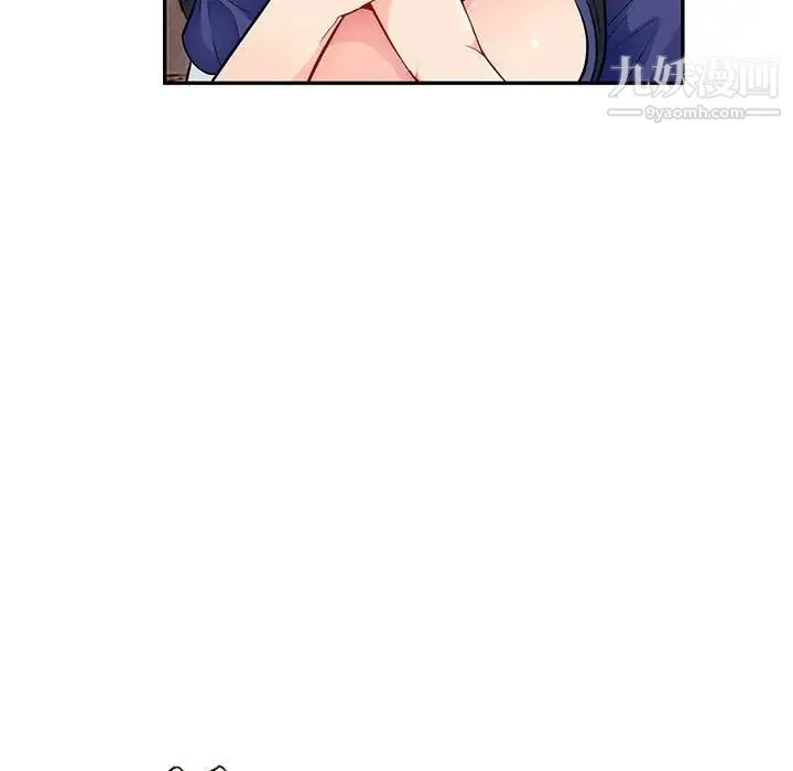 我的继母是寡妇 第37话 第33页