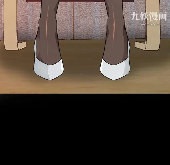 我的继母是寡妇 第37话 第15页