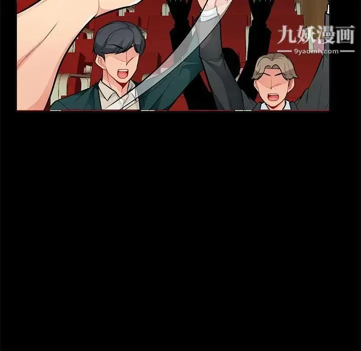 我的继母是寡妇 第37话 第139页