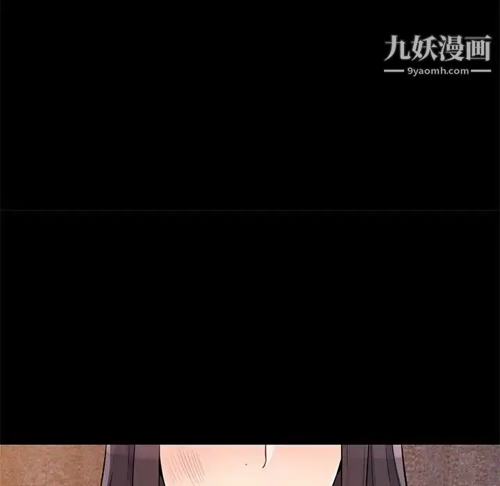 我的继母是寡妇 第37话 第125页
