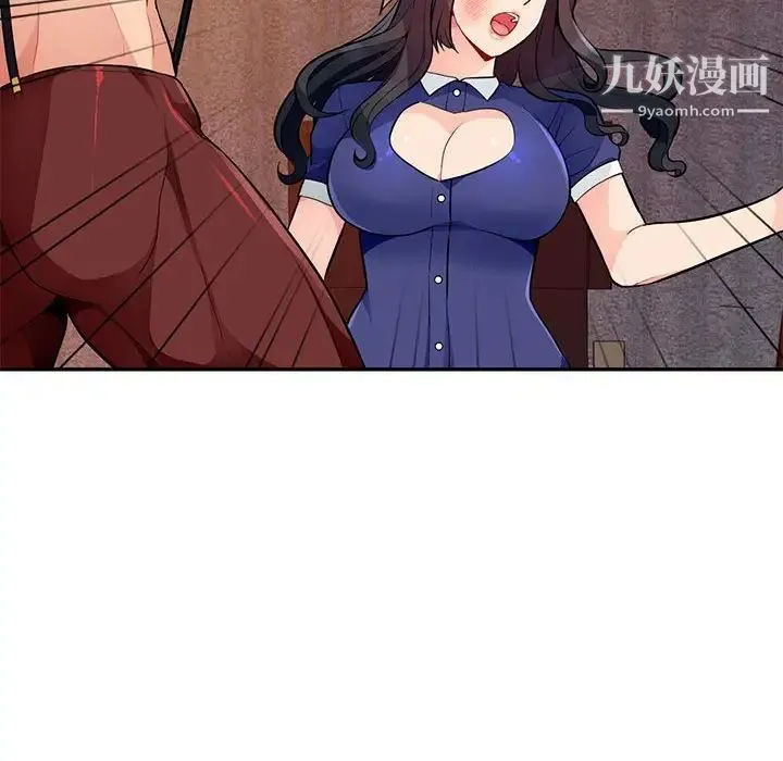 我的继母是寡妇 第37话 第35页