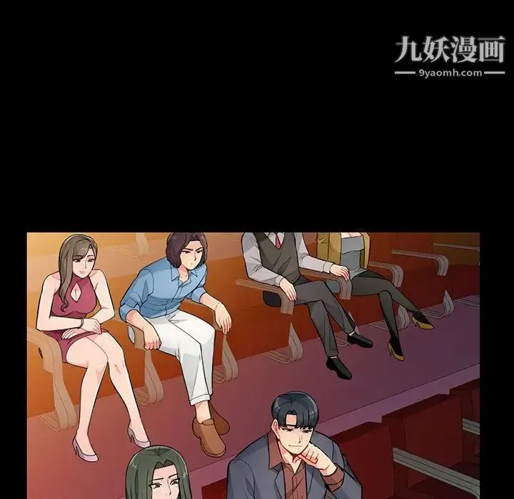 我的继母是寡妇 第37话 第20页