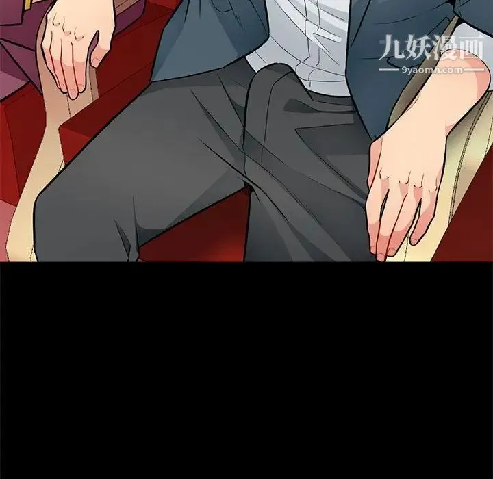 我的继母是寡妇 第37话 第122页