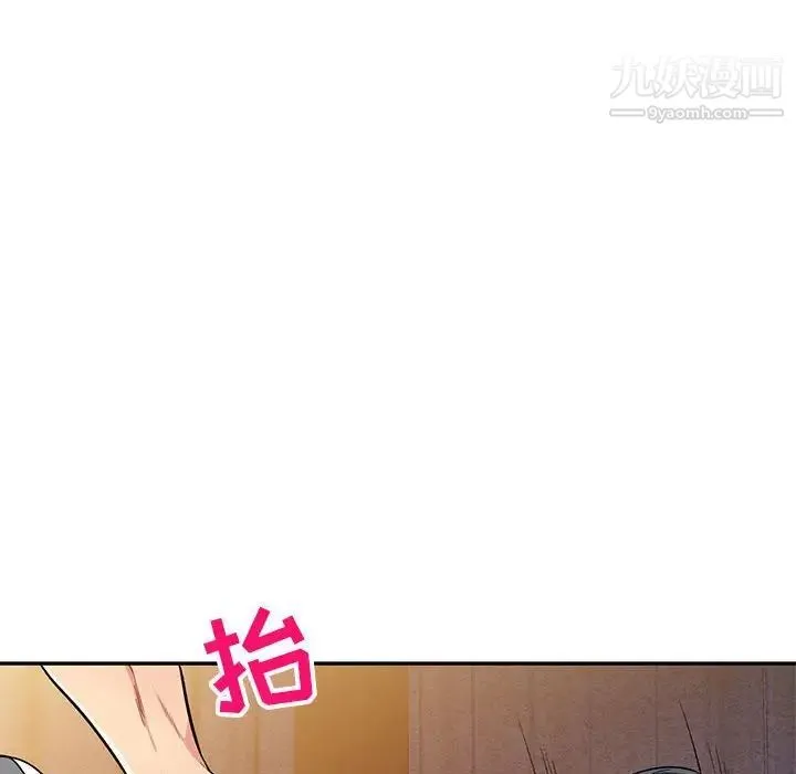 我的继母是寡妇 第37话 第42页