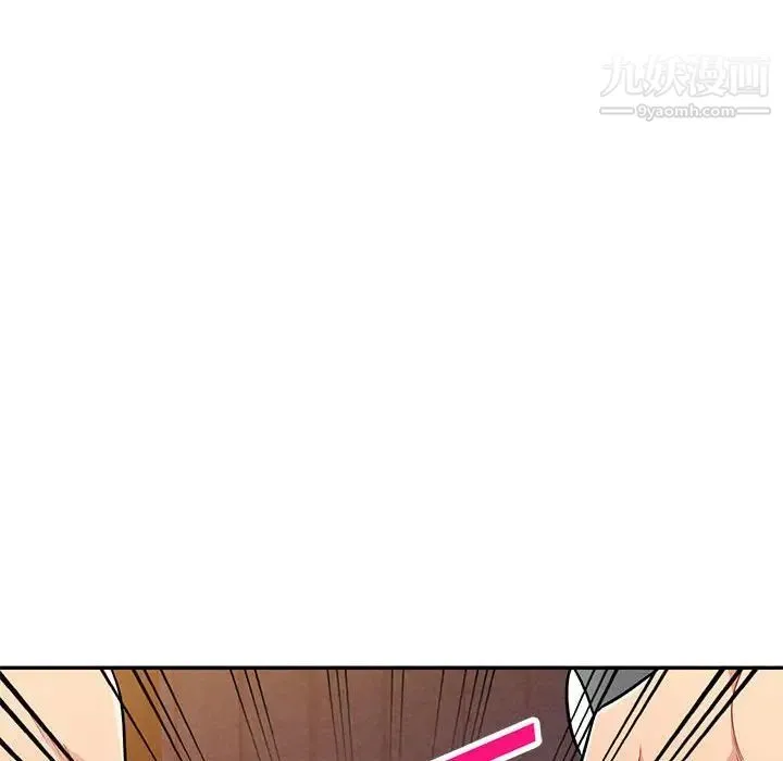 我的继母是寡妇 第37话 第44页