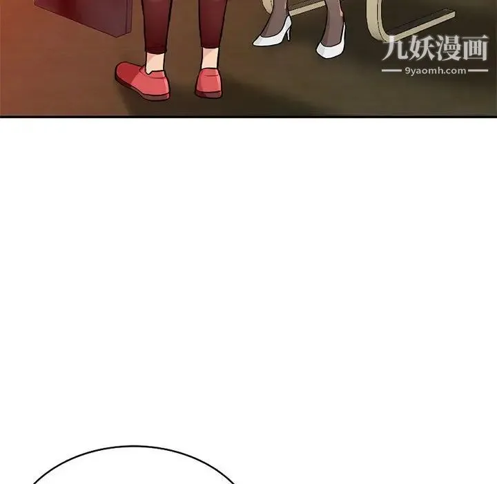 我的继母是寡妇 第37话 第31页
