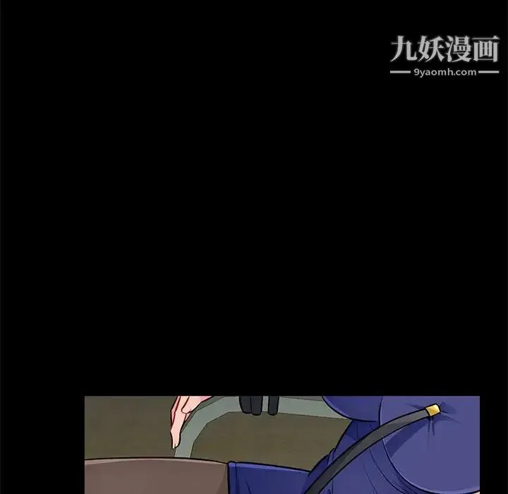 我的继母是寡妇 第37话 第108页