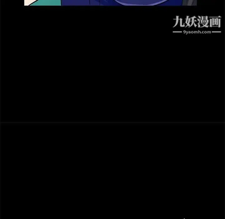 我的继母是寡妇 第37话 第103页