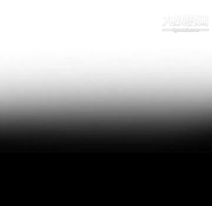 我的继母是寡妇 第37话 第19页