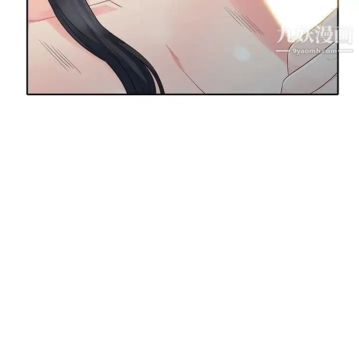 我的继母是寡妇 第22话 第63页