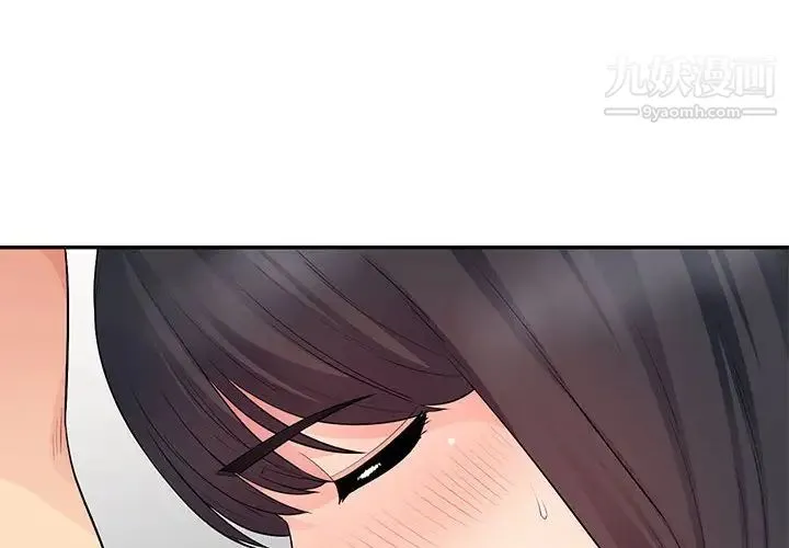 我的继母是寡妇 第22话 第4页