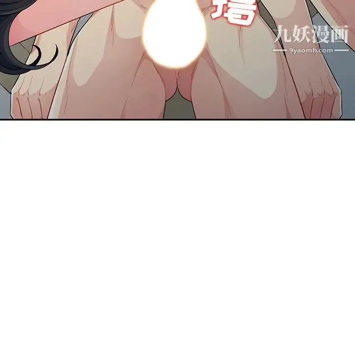 我的继母是寡妇 第22话 第20页