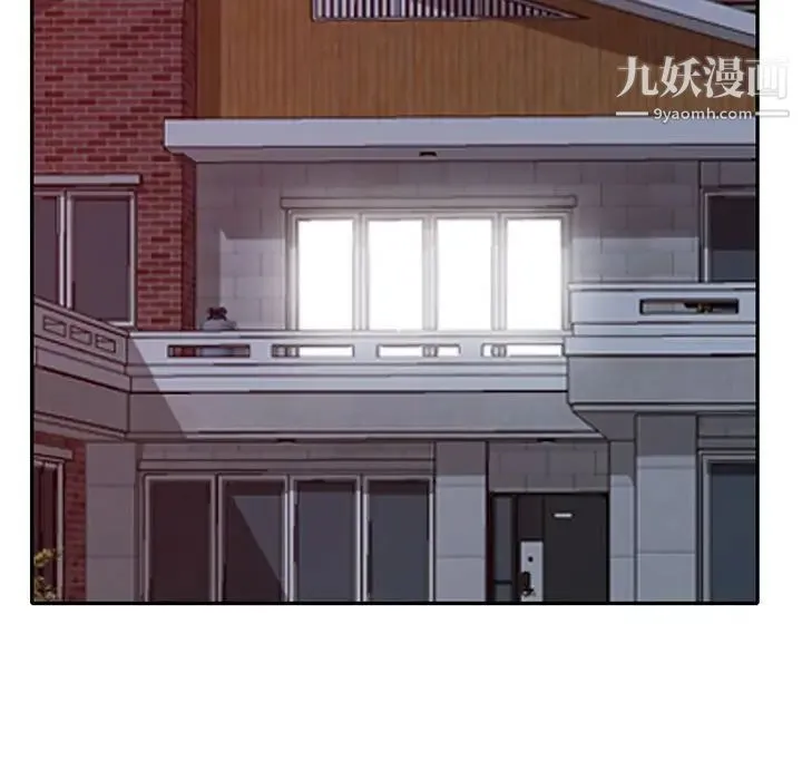 我的继母是寡妇 第22话 第15页