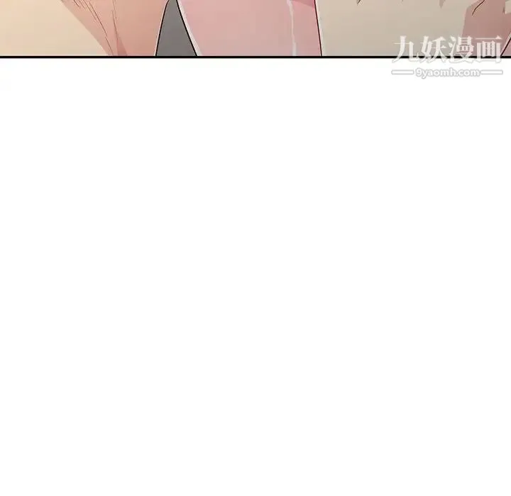 我的继母是寡妇 第22话 第35页